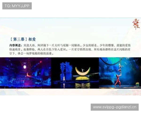 2025聚星名人赛！十月杭州一同见证“奇幻魔法精彩续写